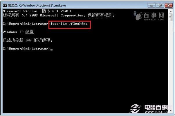 WIN10ϵyԼˢ±DNS