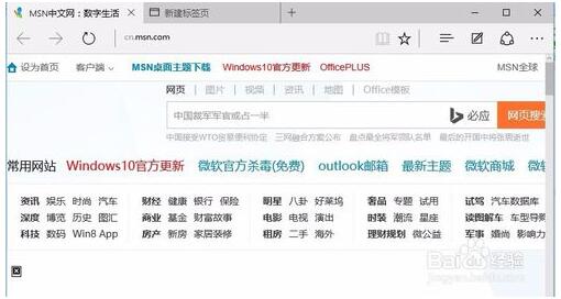Win10IEdgeg[o_Wôk