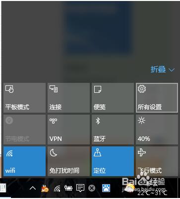 Win10O(sh)ָyꑳF(xin)~O(sh)ԓָyôk
