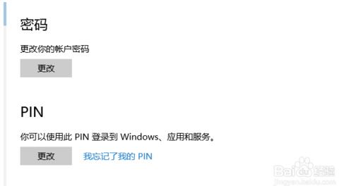 Win10O(sh)ָyꑳF(xin)~O(sh)ԓָyôk