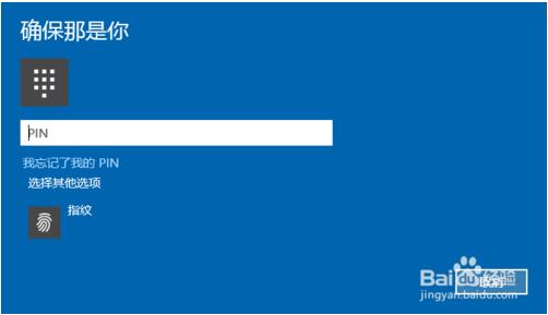 Windows HelloʲôWin10Oָyꑣ