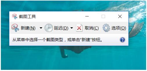 Windows10ʹý؈Dtx