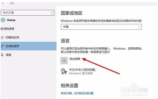 Win10Ig[ݔ׃ôk
