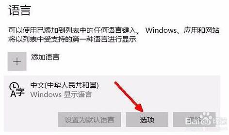Win10Ig[ݔ׃ôk