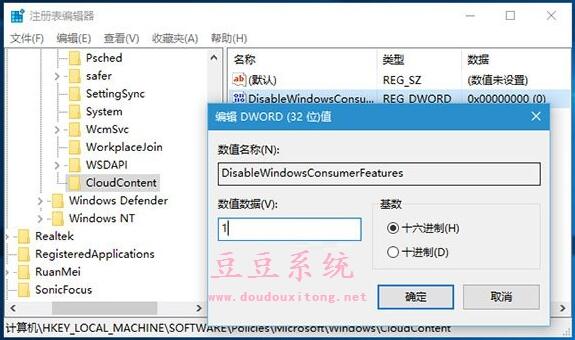 Ghost Win10I(y)P]ԄӰbõļ