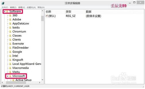 Win10ͨ^(gu)ע(c)ГQ_(ki)ʼˆκ_(ki)ʼĻļ