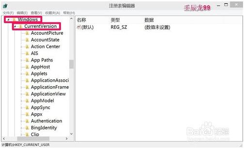Win10ͨ^(gu)ע(c)ГQ_(ki)ʼˆκ_(ki)ʼĻļ