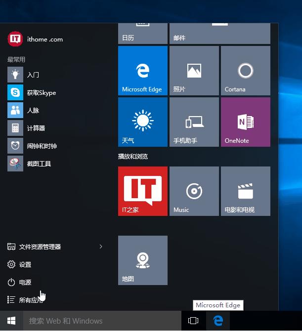 ԔWin10I(y)_ʼˆʹüɡDġ