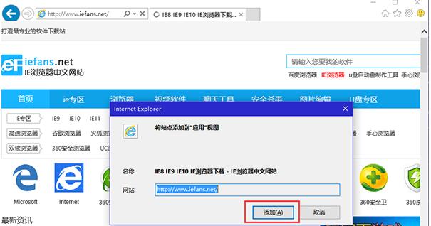 Win10(zhun)I(y)ΌW(wng)վӵ_(ki)ʼˆΣ