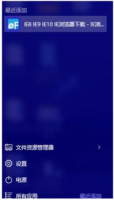 Win10(zhun)I(y)ΌW(wng)վӵ_(ki)ʼˆΣ