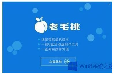 ͨ^ëҿٌWin8Win10ϵy