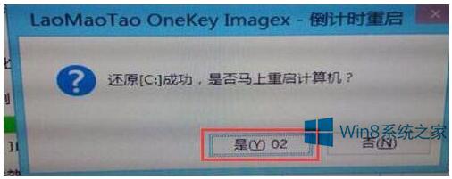 ͨ^ëҿٌWin8Win10ϵy