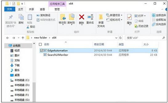 Win10ICortana{õg[kô