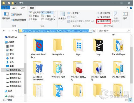 lСȣWin10I(y)ZСPC/؆ļɡDġ