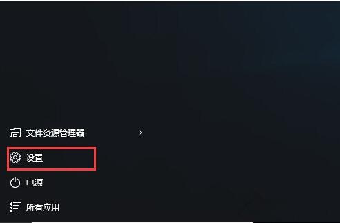 Win10I(y)΢ܛ~̖(ho)ГQ~䛵ļ