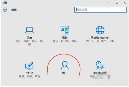 Win10I(y)΢ܛ~̖(ho)ГQ~䛵ļ