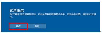 QGhost Win10I(y)C(j)o푑(yng)Ĺ