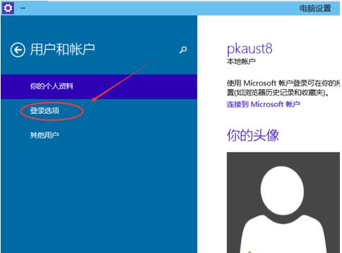 Windows10I(y)O(sh)ÈDƬܴa
