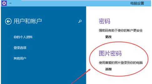 Windows10I(y)O(sh)ÈDƬܴa