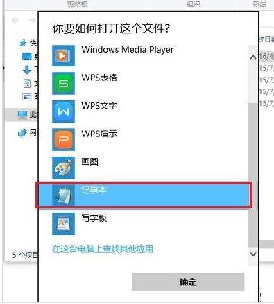 Win10Iͨ^hostsָWվļ