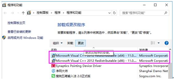 Win10I(y)ޏ(f)C++ʾKB3119142