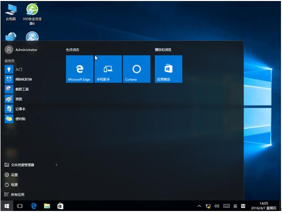 ȫWindows10ϵy(tng)ߵȫ摪(yng)