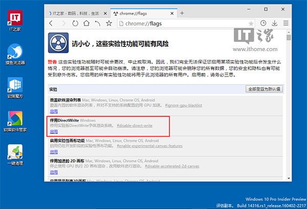 Win10I14316Edge g[yaF