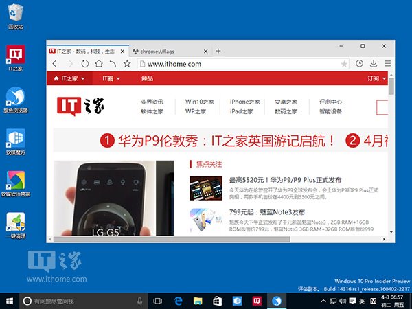 Win10I14316Edge g[yaF