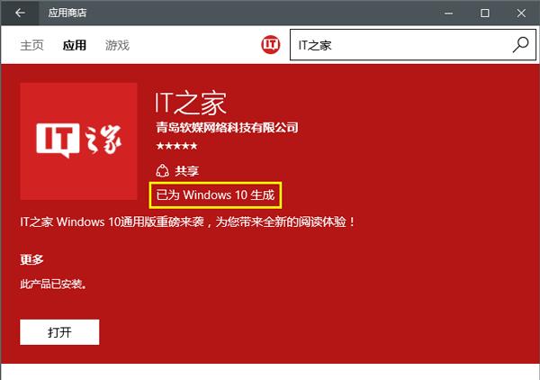 DWin10I20c֪()