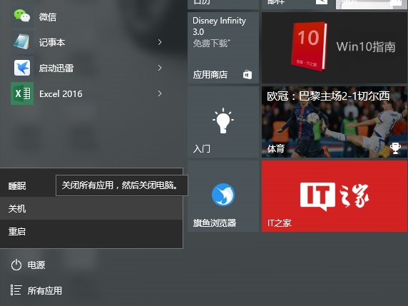 DWin10I20c֪()