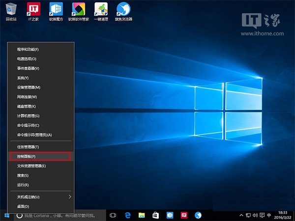 DWin10I20c֪()