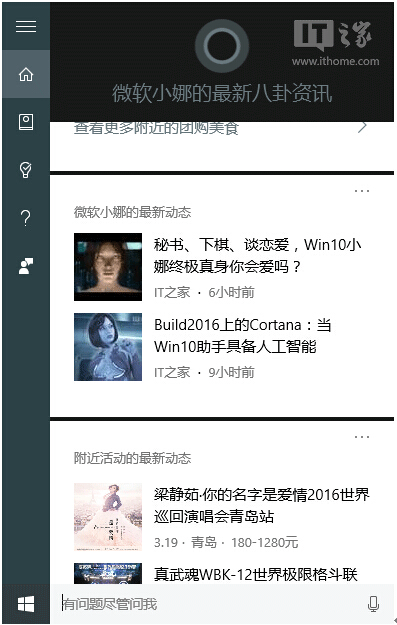 DWin10I20c֪(һ)