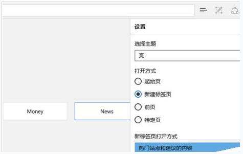 Win10I(y)Edgeg[Զxʼ퓵ļɡDġ