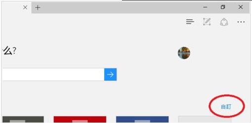 Win10I(y)Edgeg[Զxʼ퓵ļɡDġ