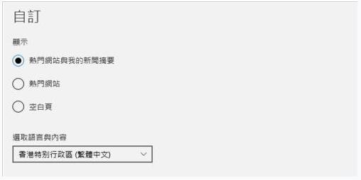 Win10I(y)Edgeg[Զxʼ퓵ļɡDġ
