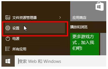 O(sh)Win10I(y)(bio)ָᘴСɫ