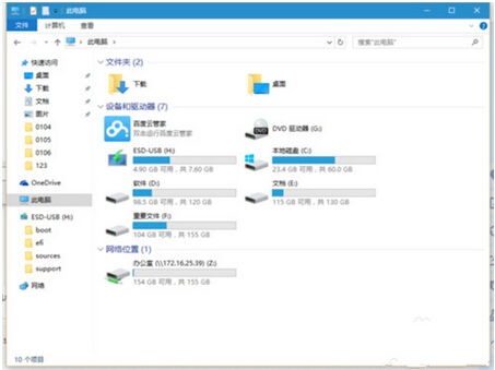 Win10I(y)桰YԴĳWin7ʽľwE