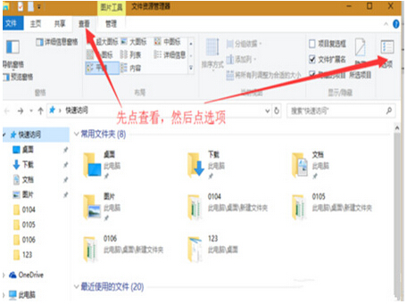 Win10I(y)桰YԴĳWin7ʽľwE