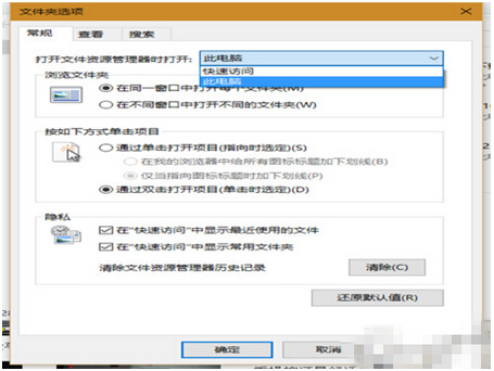 Win10I(y)桰YԴĳWin7ʽľwE