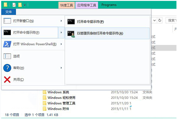 Win10I{_ʼĻNɫľw