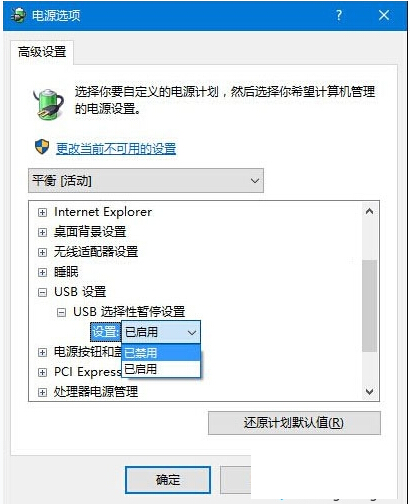 Win10I(y)XoR(sh)eUSBO(sh)ĽQ
