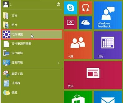 Win10I(y)O(sh)Դx헣
