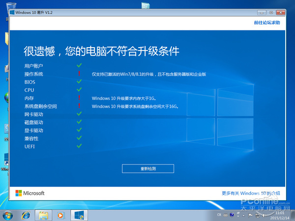 ⼤bWin10(zhun)I(y)̳