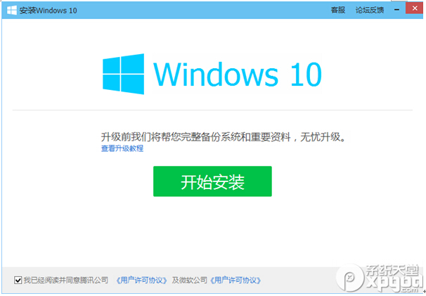 XܼMwin10ϵy̳̣win10Id