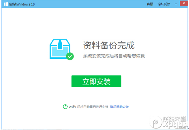 XܼMwin10ϵy̳̣win10Id