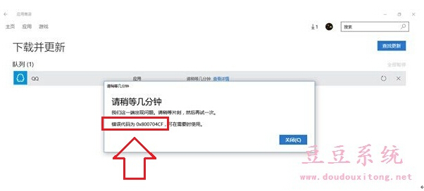 Win10d̵ꑪóF0x800704CFe`ôk