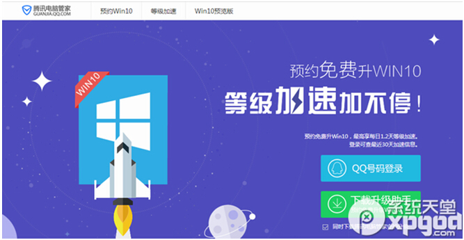 XܼMwin10ϵy̳̣win10Id