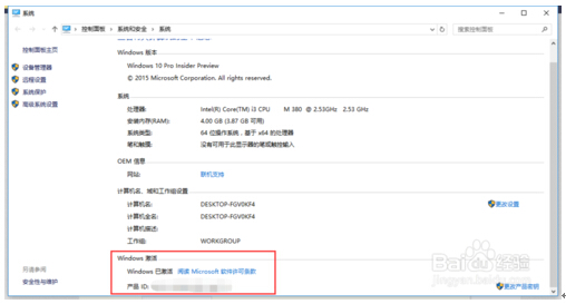 Win10ϵy鿴씵ăɷN