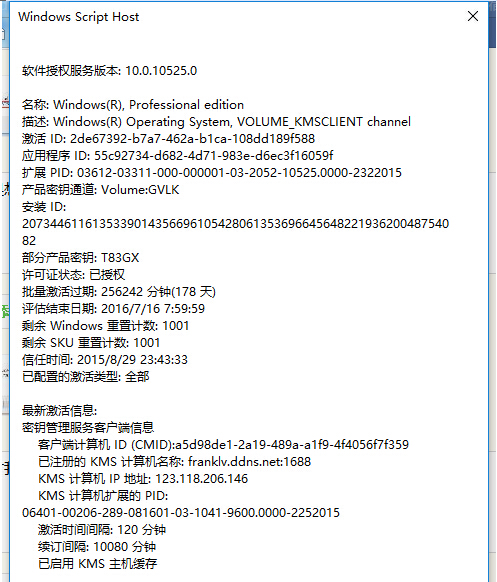 Win10ϵy鿴씵ăɷN