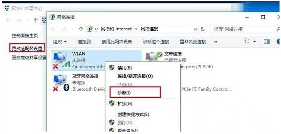 Win10I]ПoWjϲ˾W̎